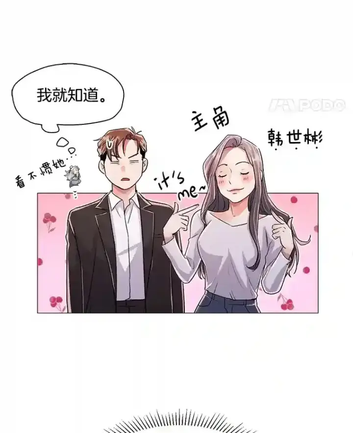 《天生巨星》34.最后的拍摄图57