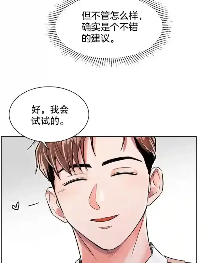 《天生巨星》34.最后的拍摄图58