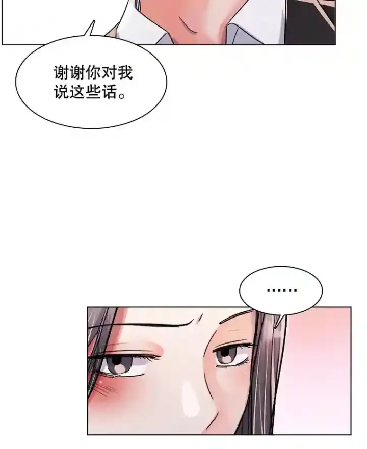 《天生巨星》34.最后的拍摄图59
