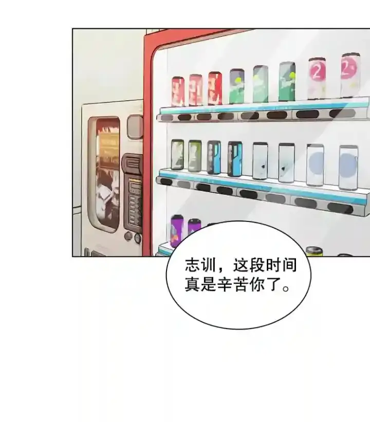 《天生巨星》34.最后的拍摄图6