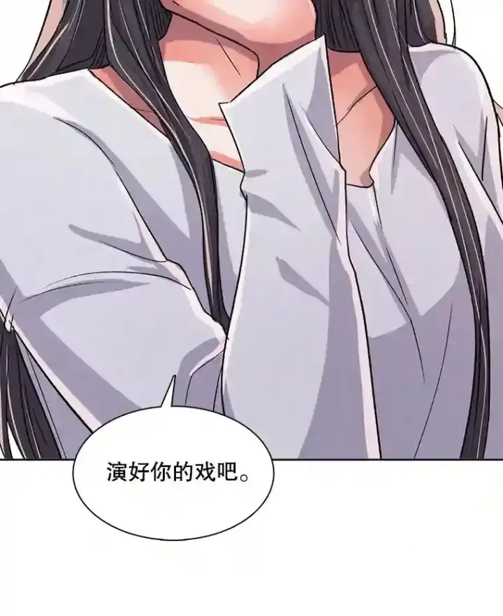 《天生巨星》34.最后的拍摄图61