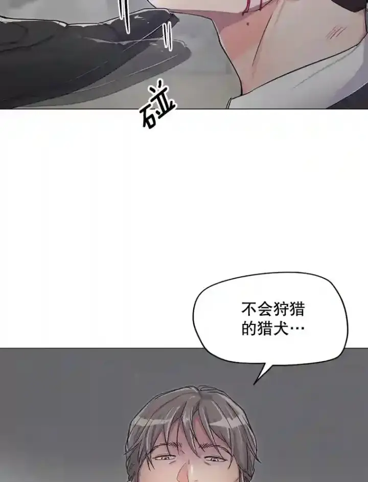 《天生巨星》34.最后的拍摄图77