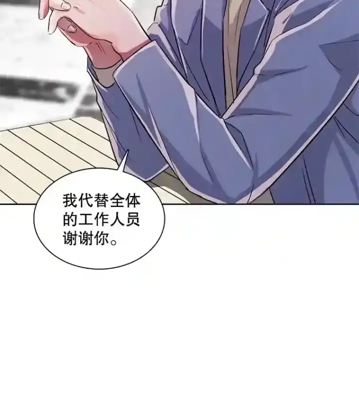 《天生巨星》34.最后的拍摄图8