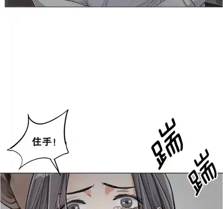 《天生巨星》34.最后的拍摄图80