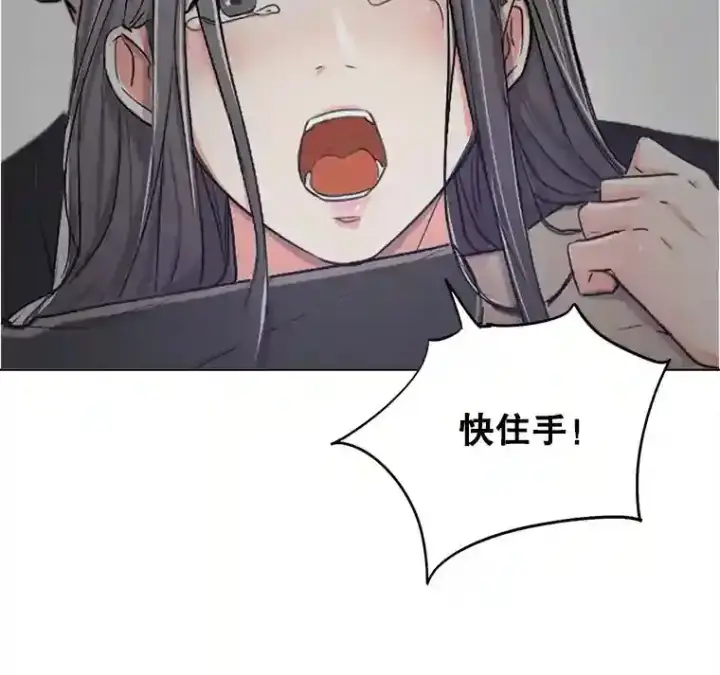 《天生巨星》34.最后的拍摄图81