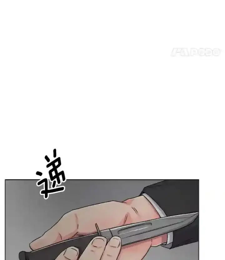 《天生巨星》34.最后的拍摄图82