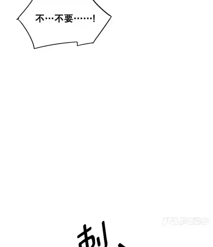 《天生巨星》34.最后的拍摄图85