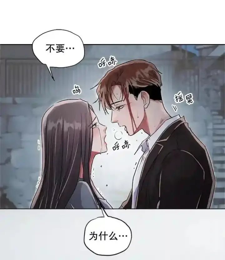 《天生巨星》34.最后的拍摄图88