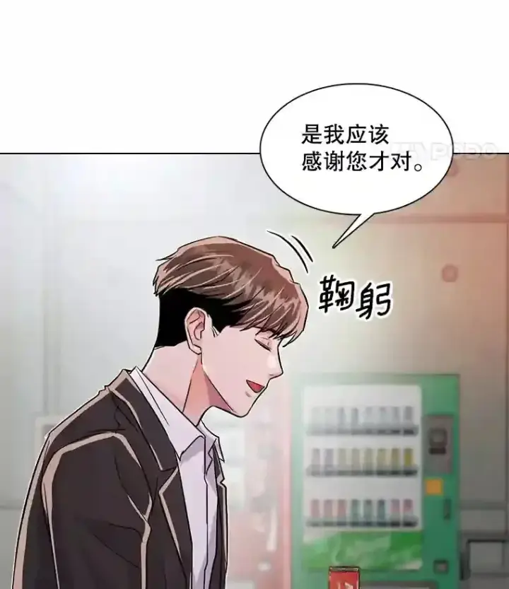 《天生巨星》34.最后的拍摄图9