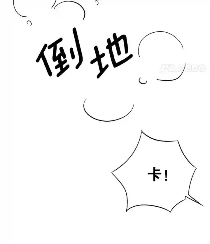 《天生巨星》34.最后的拍摄图93