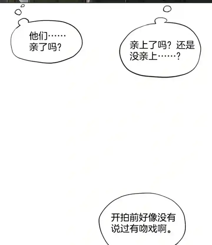 《天生巨星》34.最后的拍摄图95