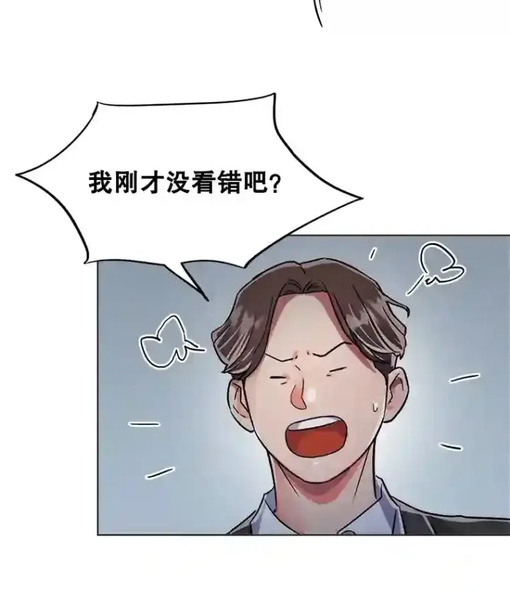 《天生巨星》34.最后的拍摄图99
