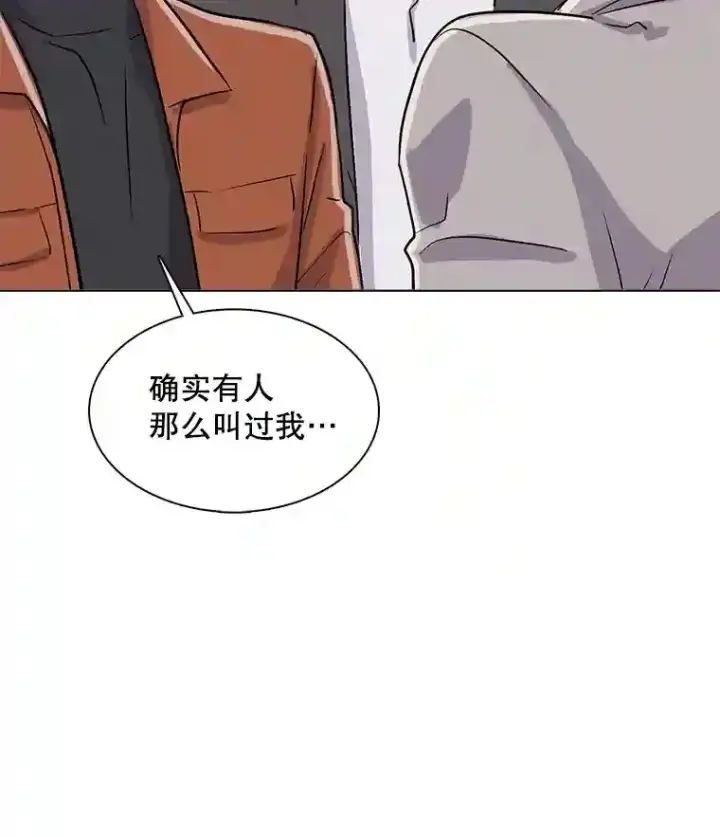 《天生巨星》35.谈心图103