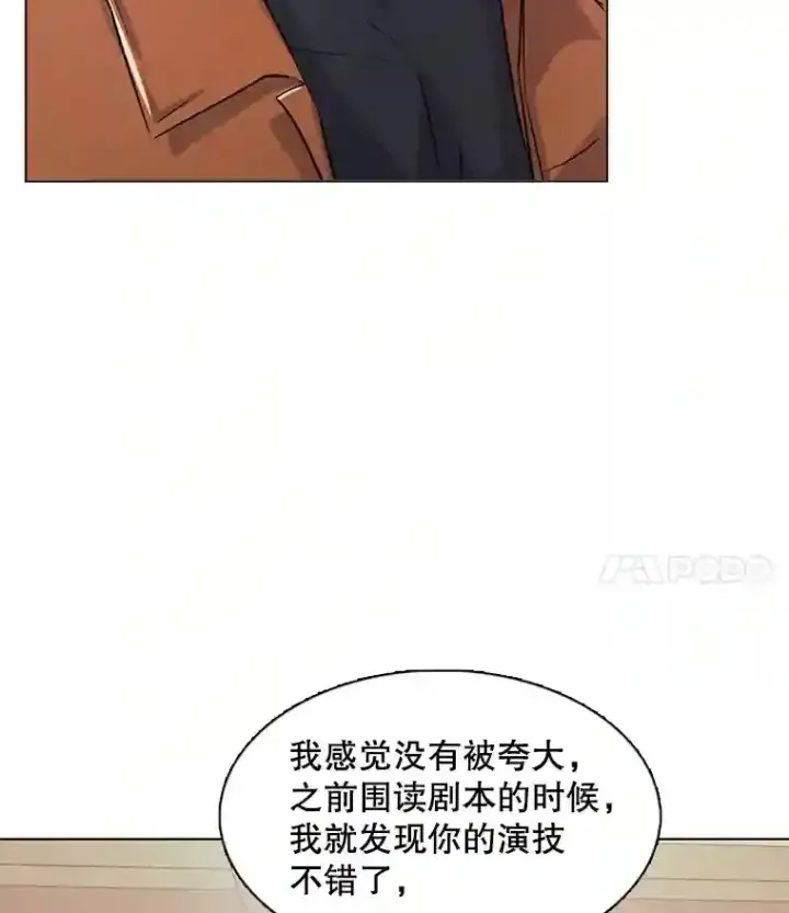 《天生巨星》35.谈心图105