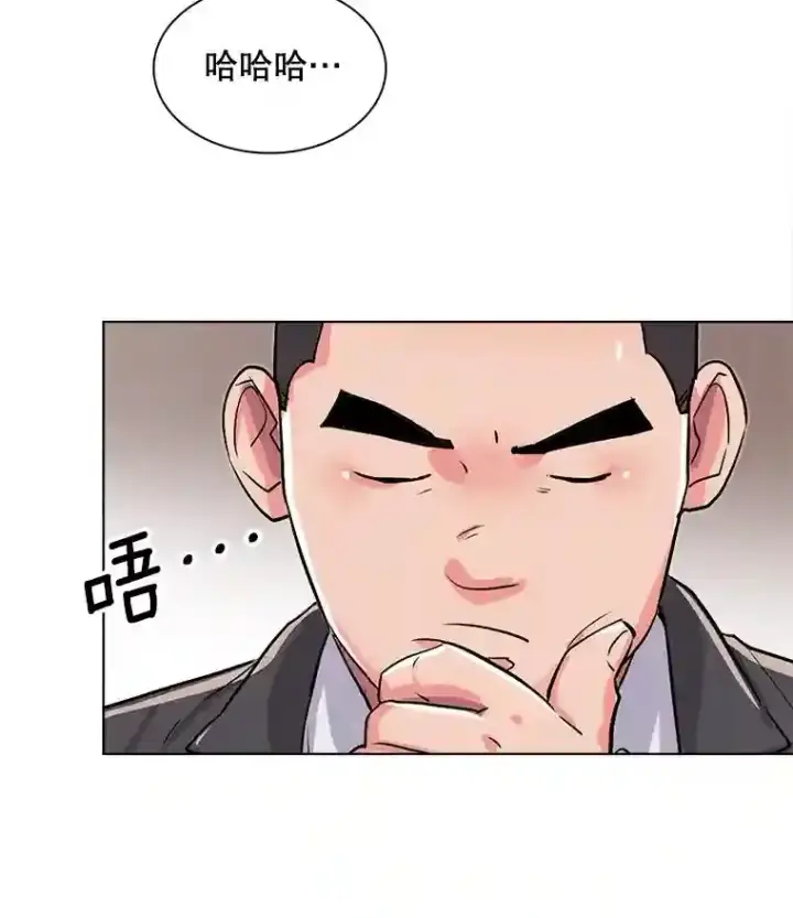 《天生巨星》35.谈心图107