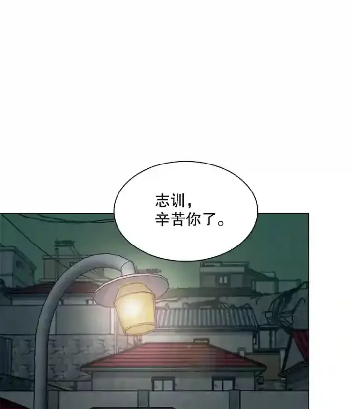 《天生巨星》35.谈心图11