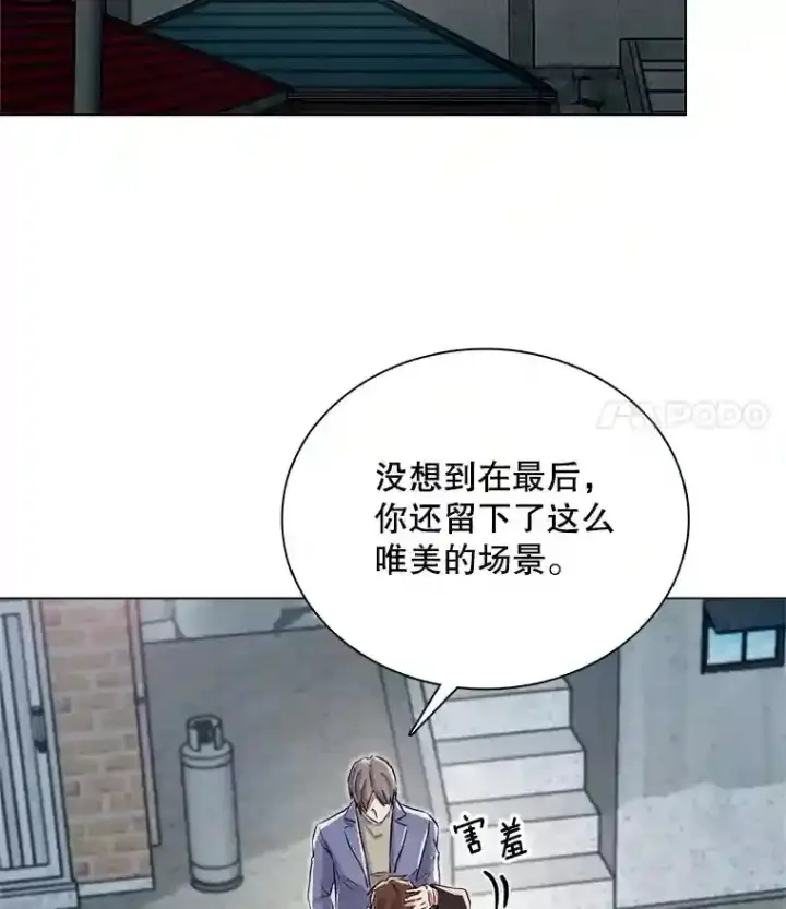 《天生巨星》35.谈心图12