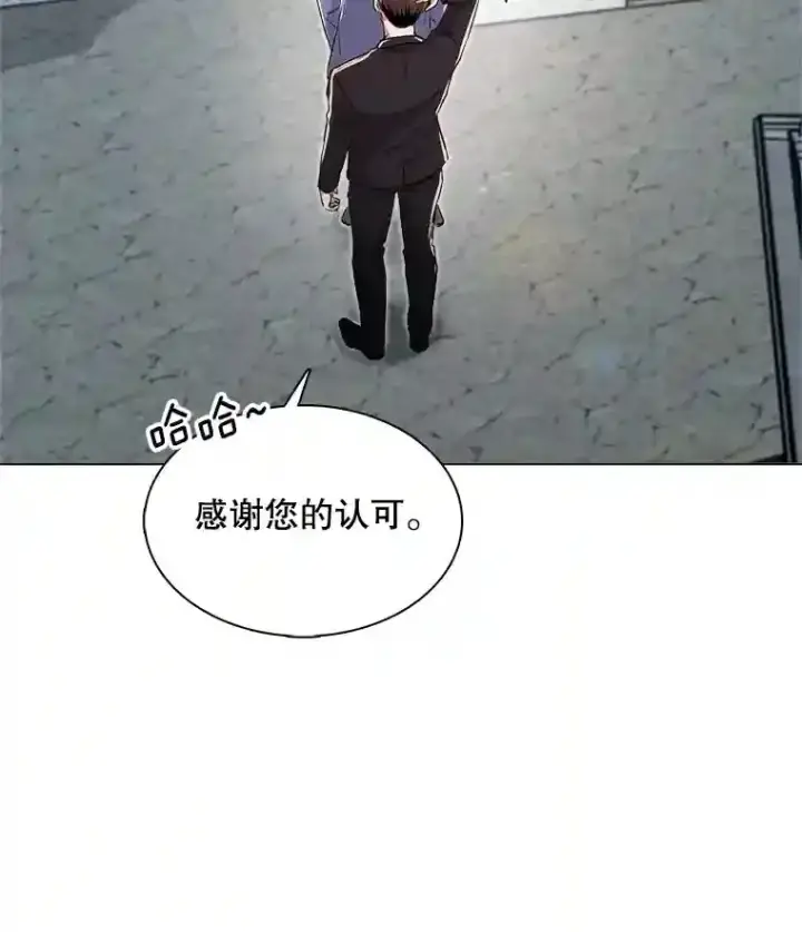 《天生巨星》35.谈心图13