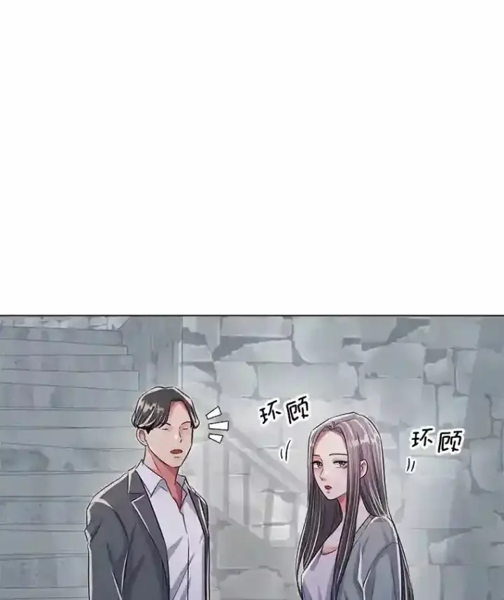 《天生巨星》35.谈心图23