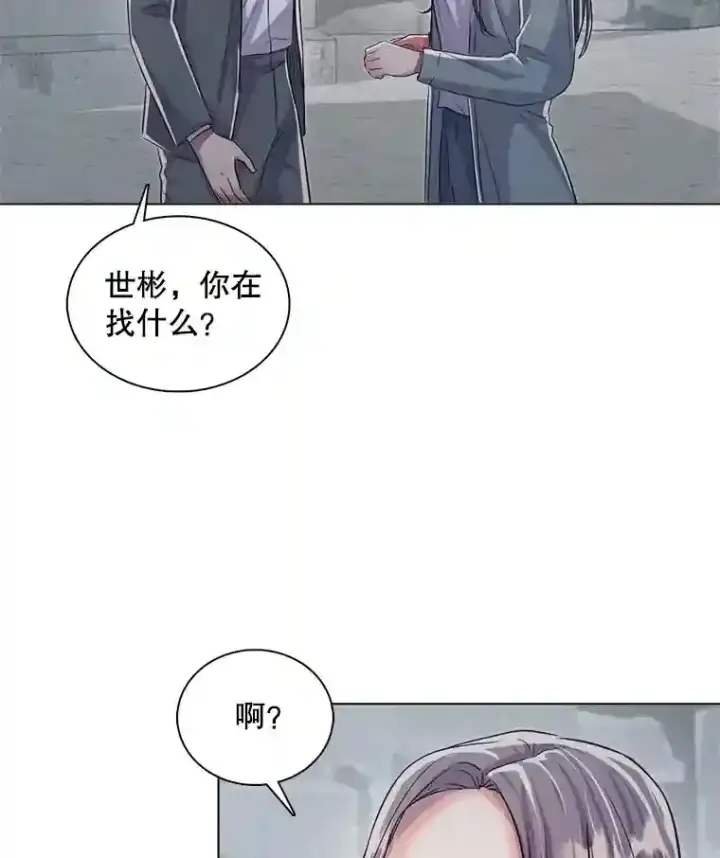 《天生巨星》35.谈心图24