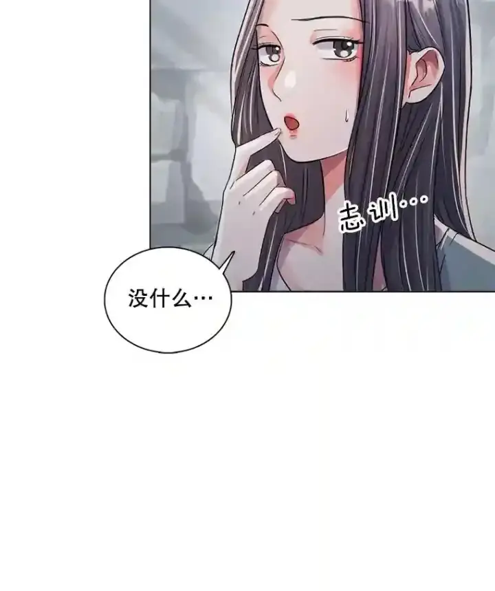 《天生巨星》35.谈心图25