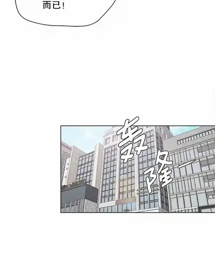 《天生巨星》35.谈心图31