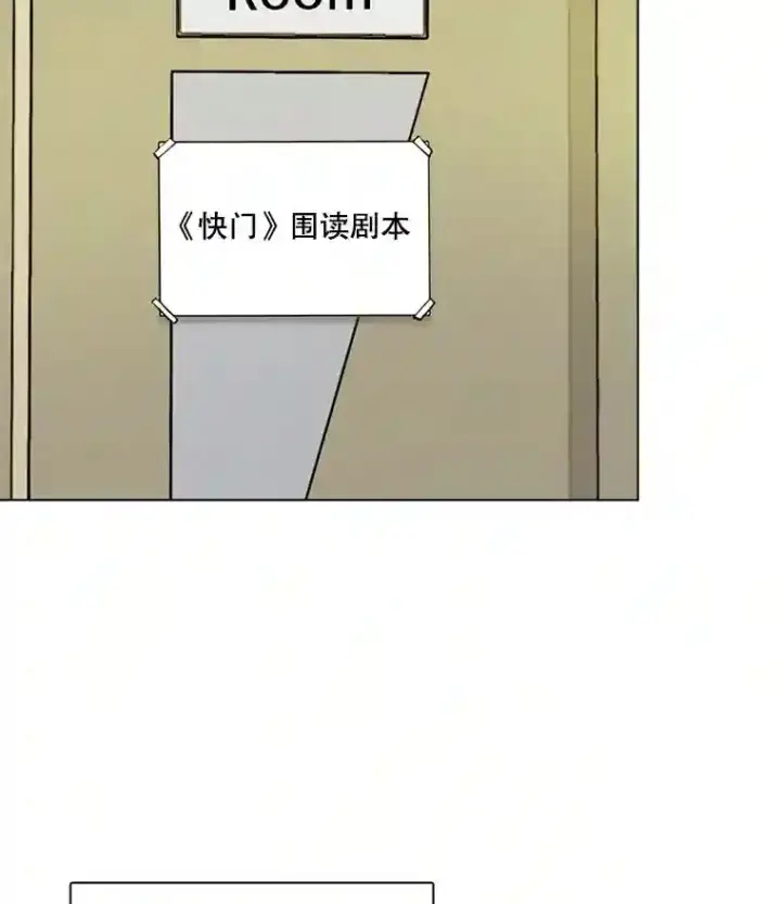 《天生巨星》35.谈心图34
