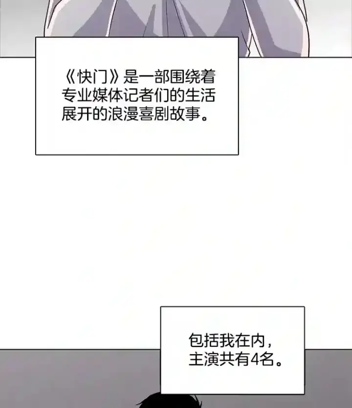 《天生巨星》35.谈心图36