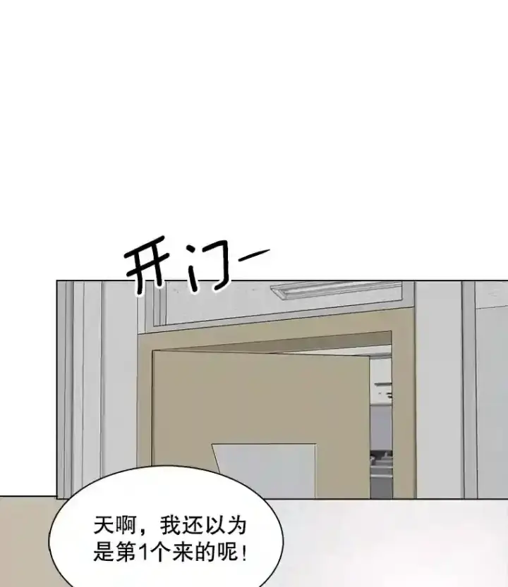 《天生巨星》35.谈心图38