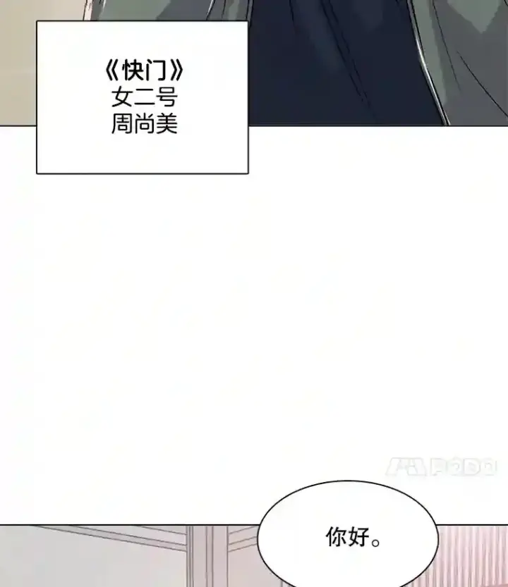 《天生巨星》35.谈心图40