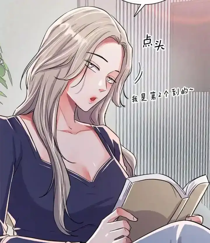 《天生巨星》35.谈心图41