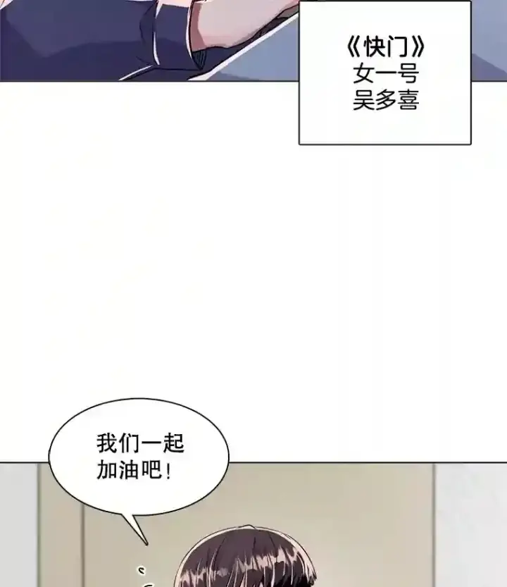 《天生巨星》35.谈心图42