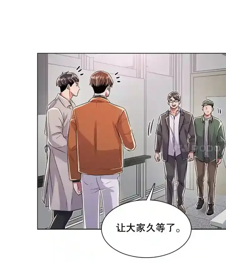 《天生巨星》35.谈心图55