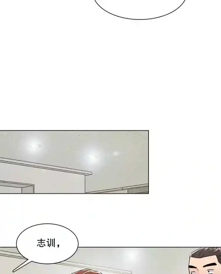 《天生巨星》35.谈心图60