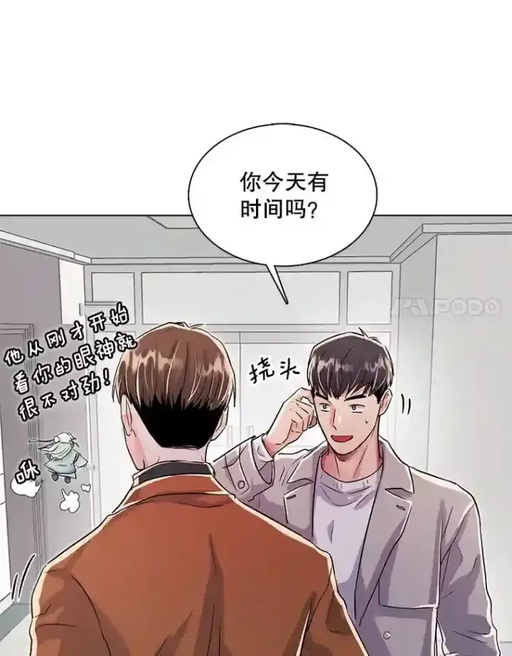 《天生巨星》35.谈心图62