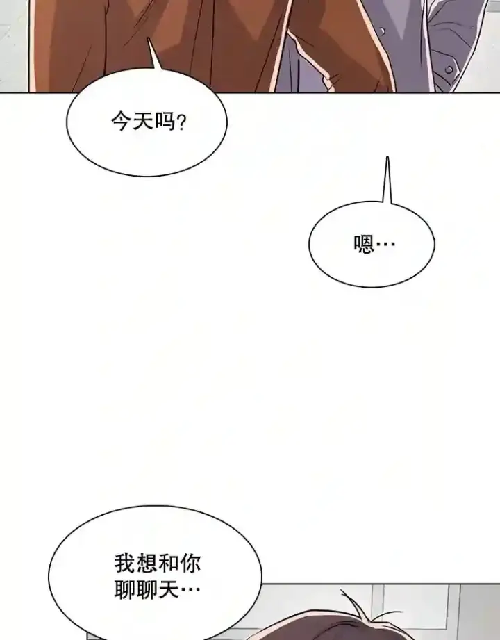 《天生巨星》35.谈心图63