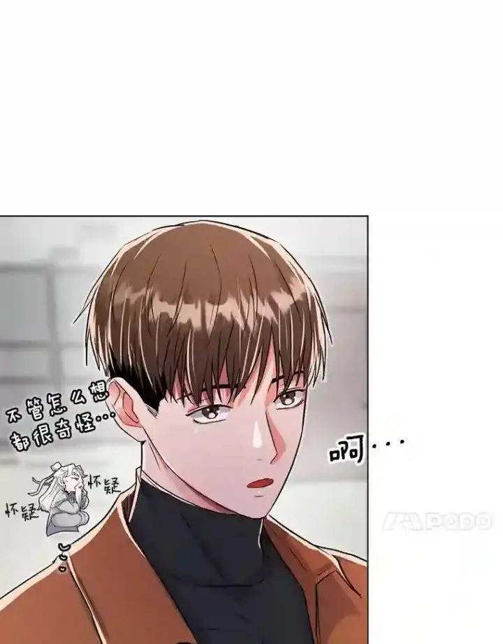 《天生巨星》35.谈心图65