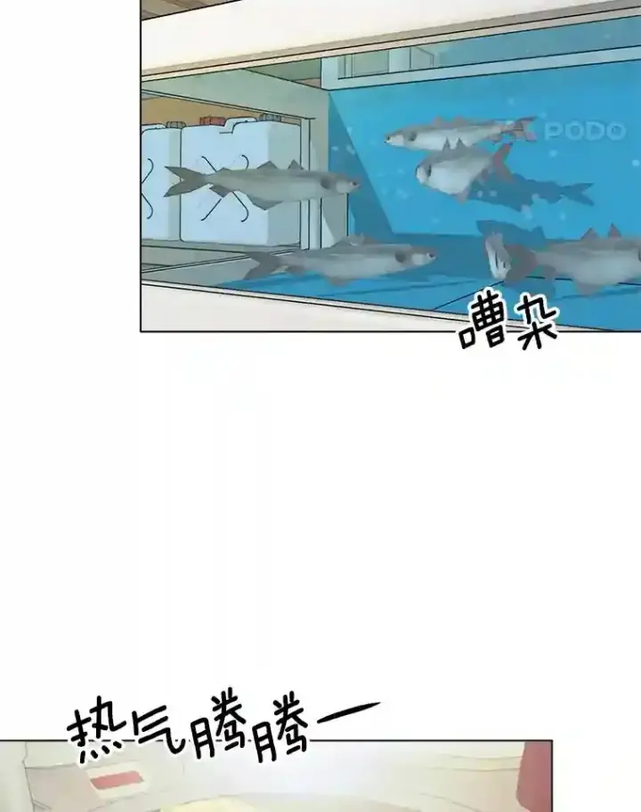 《天生巨星》35.谈心图69
