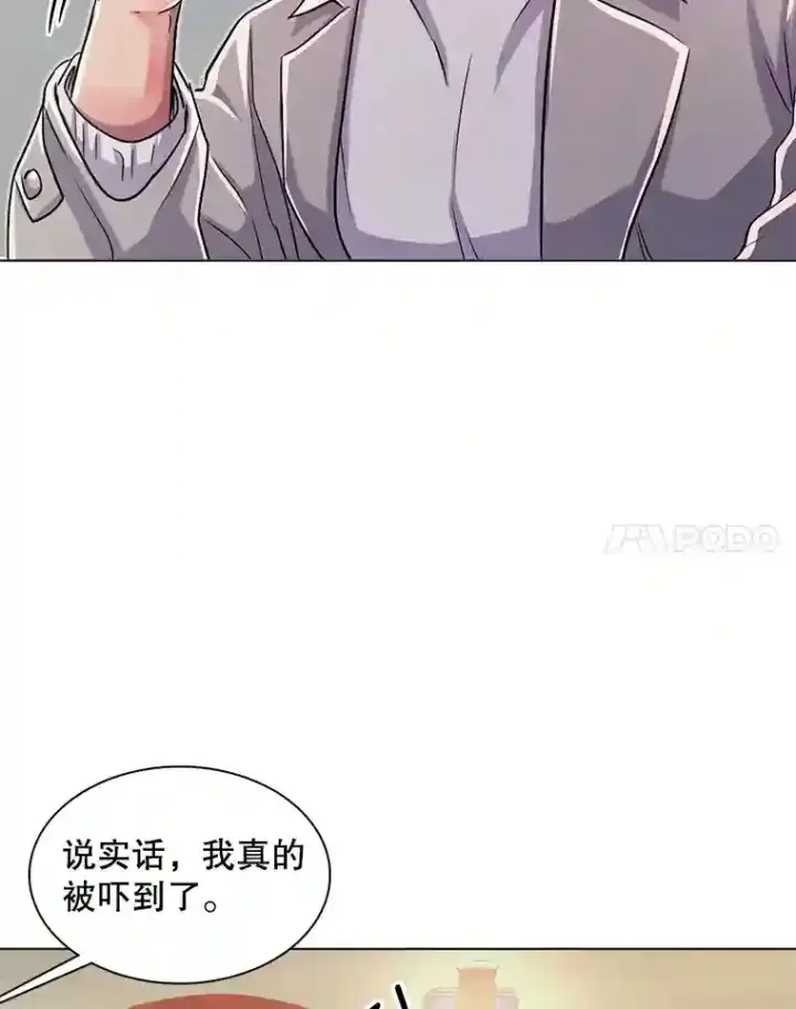 《天生巨星》35.谈心图72