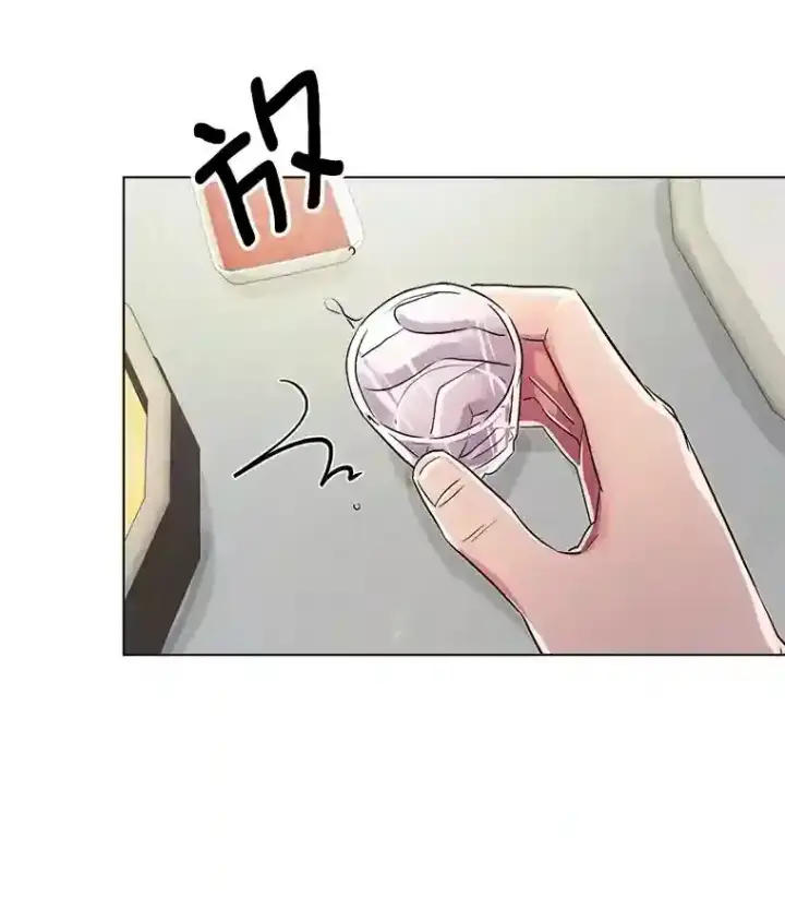 《天生巨星》35.谈心图77