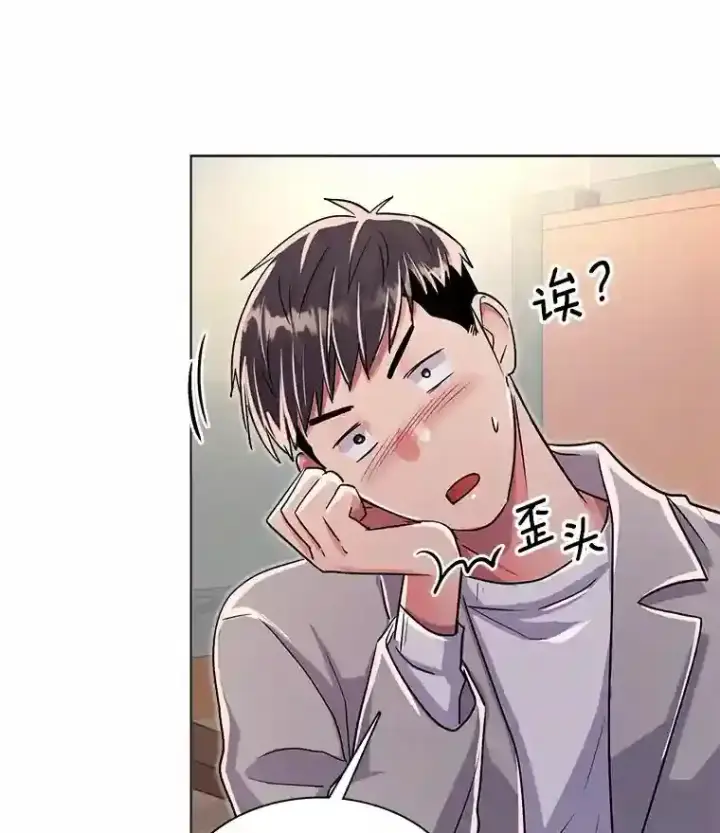 《天生巨星》35.谈心图80