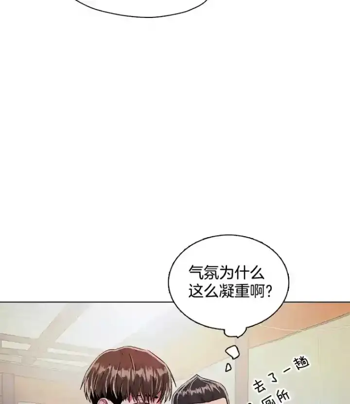 《天生巨星》35.谈心图88