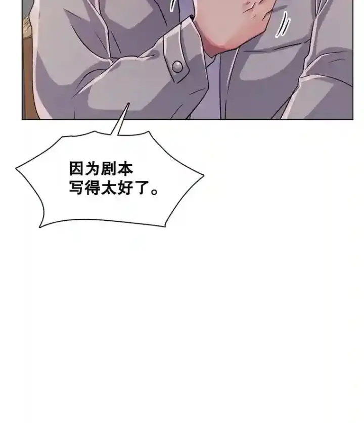 《天生巨星》35.谈心图91