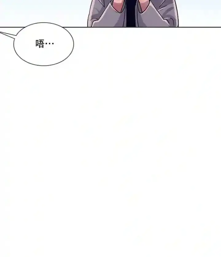 漫画《天生巨星》36.被大众认可第110张图