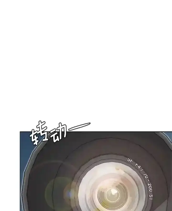漫画《天生巨星》36.被大众认可第15张图