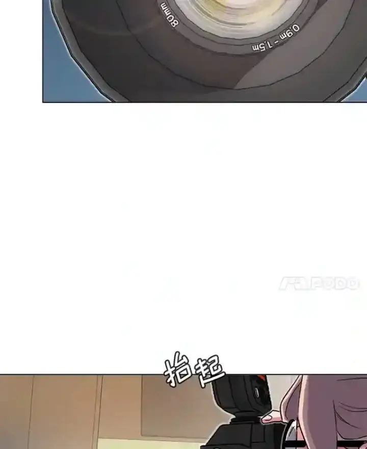漫画《天生巨星》36.被大众认可第16张图