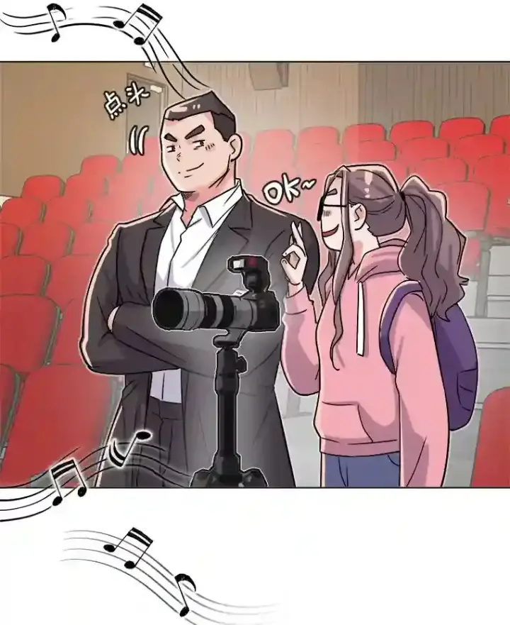漫画《天生巨星》36.被大众认可第19张图