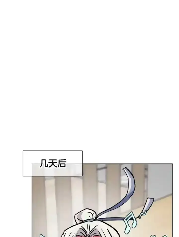 漫画《天生巨星》36.被大众认可第21张图