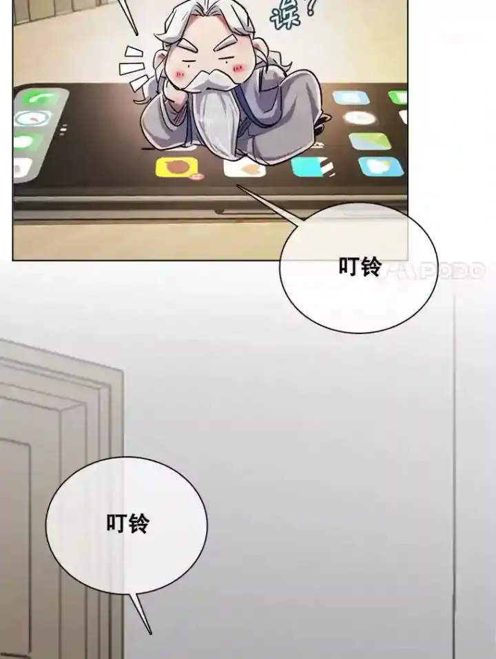 漫画《天生巨星》36.被大众认可第23张图