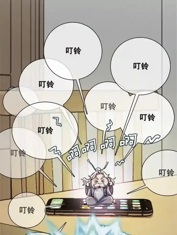 漫画《天生巨星》36.被大众认可第24张图